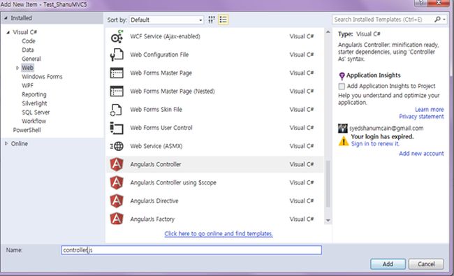 AngularJs Controller